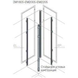 Стойки каркаса угловой секции с петлями H=2200мм (4шт)
