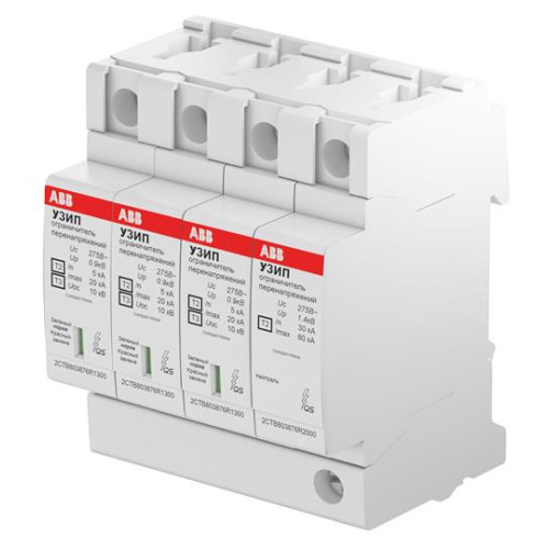 Устройство защиты от импульсных перенапр. (УЗИП) OVR H T2-T3 3N 20-275 P QSOVR H T2-T3 3N 20- ABB 2CTB803973R1800